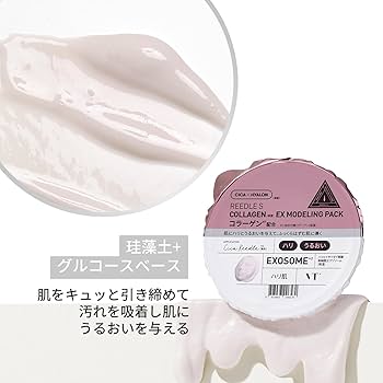 Amazon | VTCOSMETICS(ブイティコスメテックス) リードルS EX